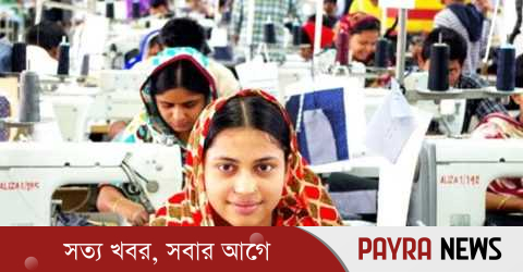 শ্রমিকদের ঈদ বোনাস দিয়েছে ৯৭.৭৯ শতাংশ পোশাক কারখানা: বিজিএমইএ