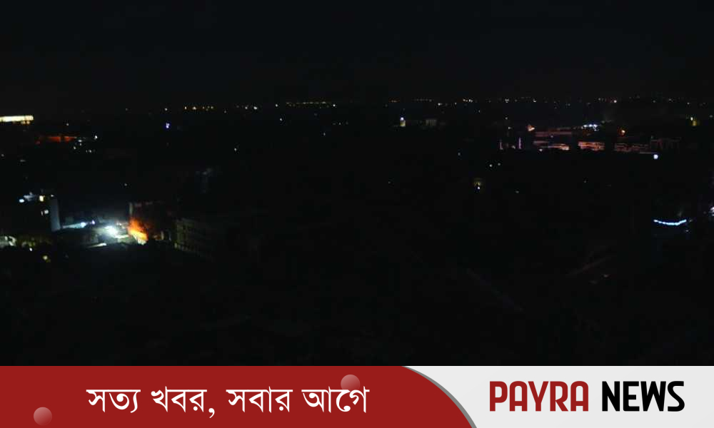 কালরাত স্মরণে ২৫ মার্চ দেশে এক মিনিটের ‘ব্ল্যাক আউট’