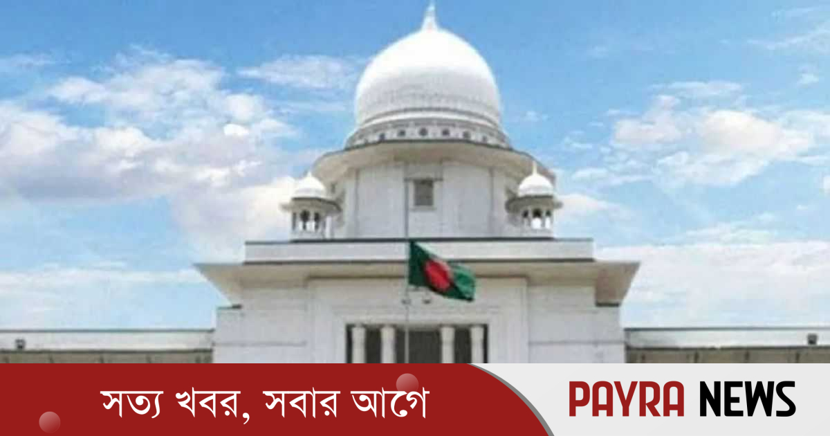 সপ্তাহে ২ দিন হাইকোর্টে ভার্চুয়ালি হবে বিচারকাজ