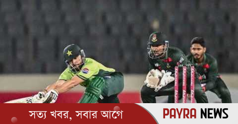পাকিস্তানকে হারিয়ে সিরিজ জিতল বাংলাদেশ