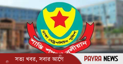 সংসদ অধিবেশন ঘিরে রাজধানীতে সভা-সমাবেশ নিষিদ্ধ