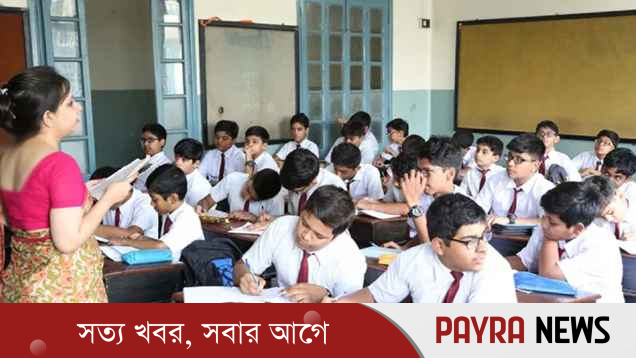 ছুটি শেষে আজ খুলছে শিক্ষাপ্রতিষ্ঠান, মানতে হবে যেসব নির্দেশনা