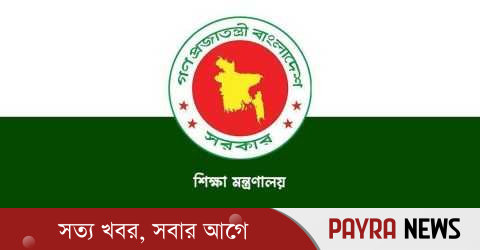 ম্যানেজিং কমিটির সভাপতি হতে আর লাগবে না স্নাতক ডিগ্রি