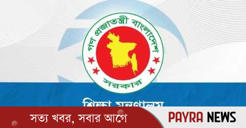 ঢাবি-রাবি-জবিসহ ৭ বিশ্ববিদ্যালয়ে ভিসি নিয়োগ