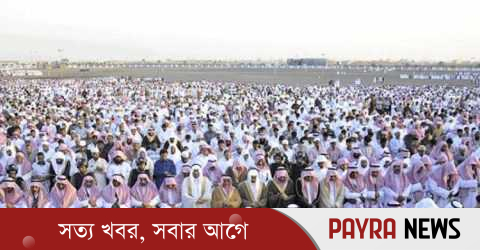 সৌদিসহ বিভিন্ন দেশে উদযাপন হচ্ছে ঈদুল ফিতর