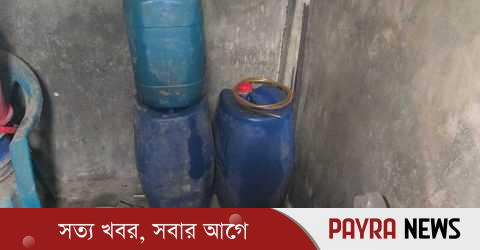 টয়লেটে মিললো ১৪৫ লিটার ডিজেল