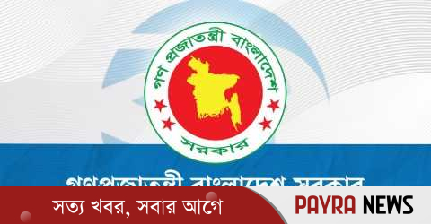 ৪২ জেলা পরিষদে নতুন প্রশাসক নিয়োগ দিলো সরকার