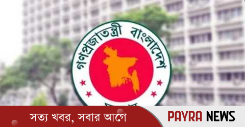 ৯ ক্ষেত্রে ব্যয় কমালো সরকার