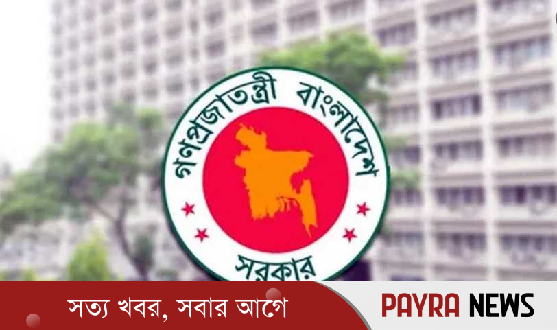 ৯ ক্ষেত্রে ব্যয় কমালো সরকার