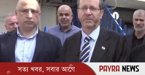 ইরানের ক্ষেপণাস্ত্রের ভয়ে সংবাদ সম্মেলন ফেলে পালালেন ইসরায়েলি প্রেসিডেন্ট