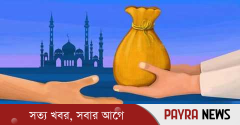 যে ৮ খাতে জাকাত দেওয়া যাবে