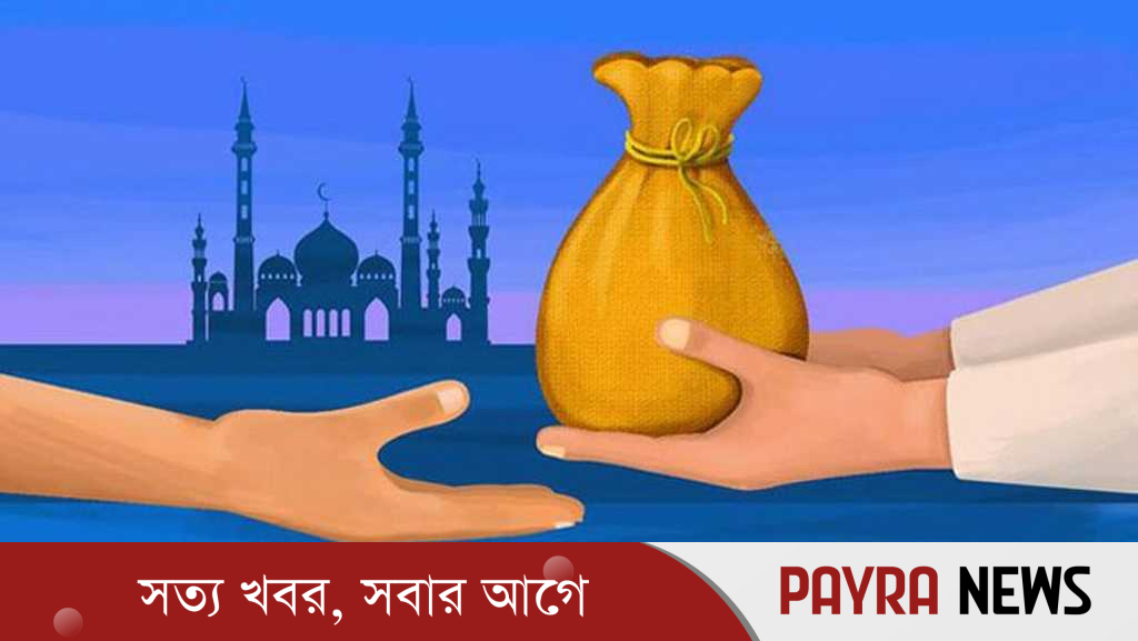 যে ৮ খাতে জাকাত দেওয়া যাবে