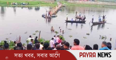 ভাসমান সেতু ভেঙে নদীতে পড়ে ৪ শিশুর মৃত্যু, নিখোঁজ ১