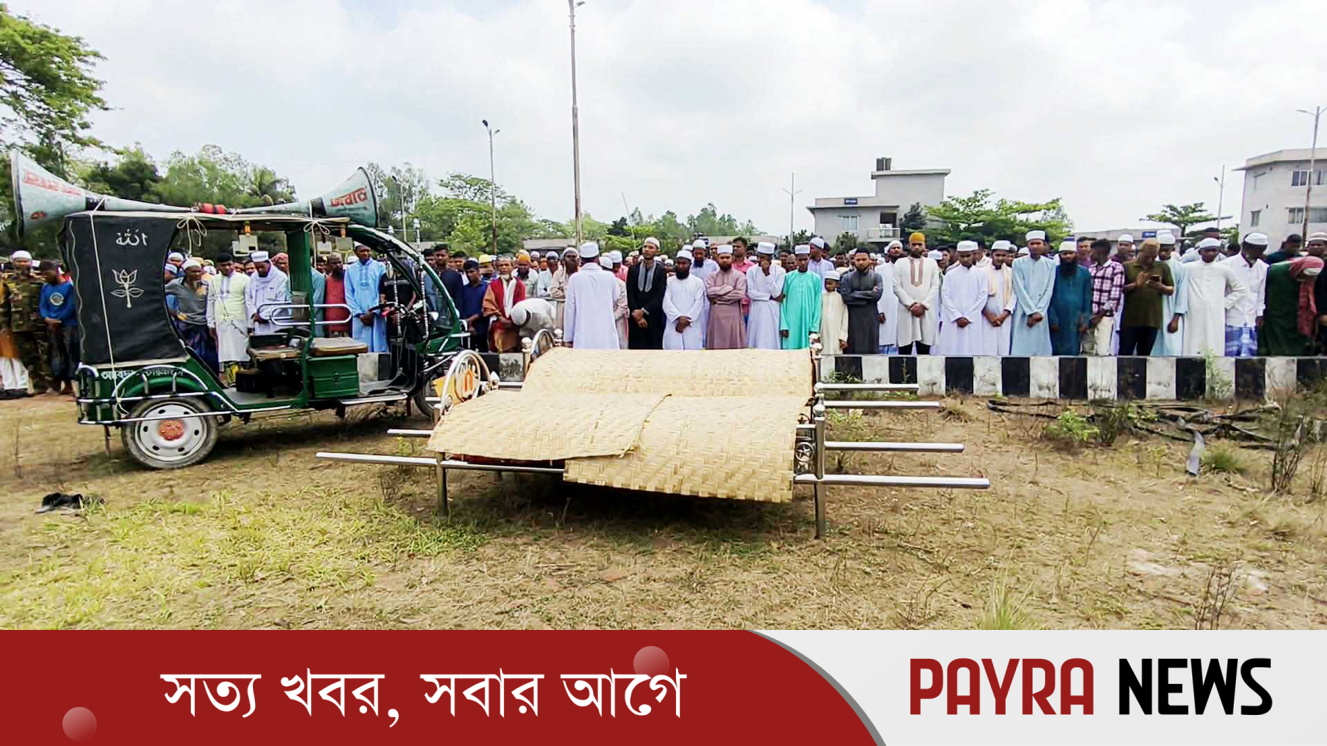 জামালপুরে নিহত ৫ শিশুর দাফন সম্পন্ন, তদন্ত কমিটি গঠন