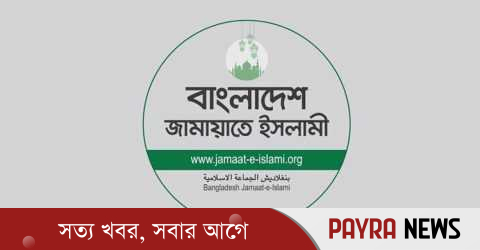 জুলাই সনদ বাস্তবায়নের পর ডেপুটি স্পিকার বিষয়ে সিদ্ধান্ত: জামায়াত