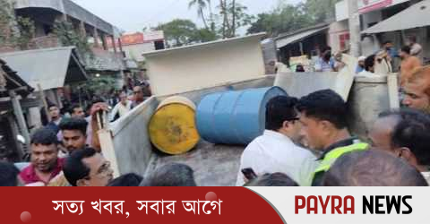 ধানের গুদামে মিললো ৭০০ লিটার জ্বালানি তেল