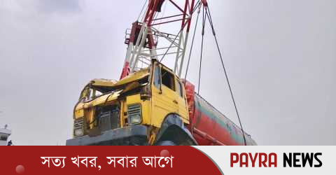 উদ্ধার হলো পাটুরিয়ায় ডুবে যাওয়া তেলবাহী লরি