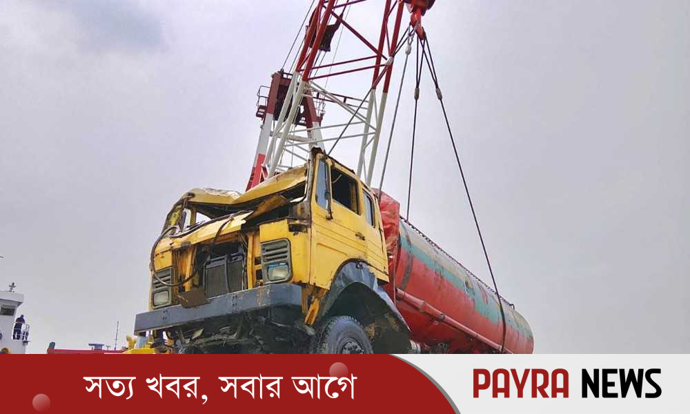 উদ্ধার হলো পাটুরিয়ায় ডুবে যাওয়া তেলবাহী লরি