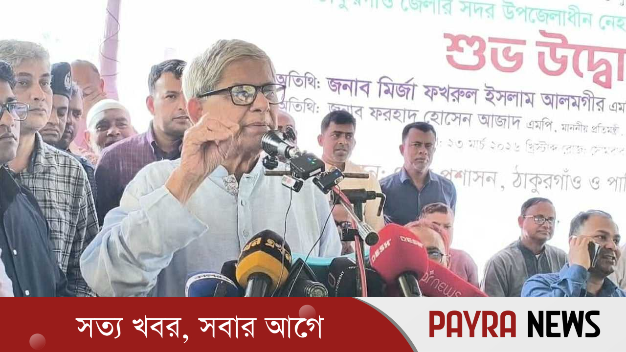 সামনে কঠিন সময়, তেল-জিনিসপত্রের দাম বেড়ে যাবে : মির্জা ফখরুল