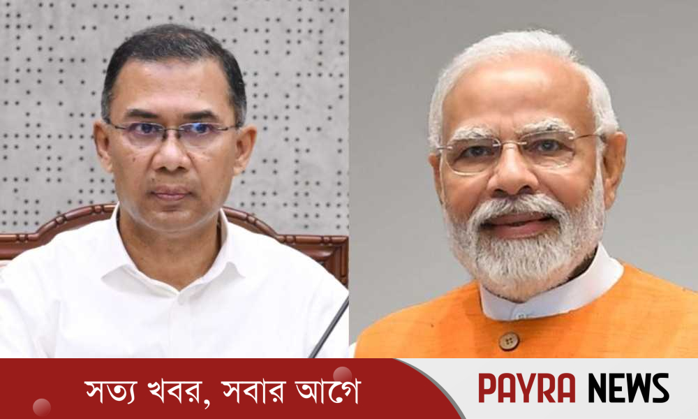 ঈদের শুভেচ্ছা জানিয়ে তারেক রহমানকে নরেন্দ্র মোদির চিঠি
