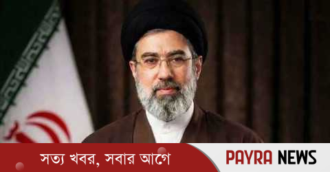 মোজতবা খামেনির ‘মাথার দাম’ ১ কোটি ডলার ঘোষণা