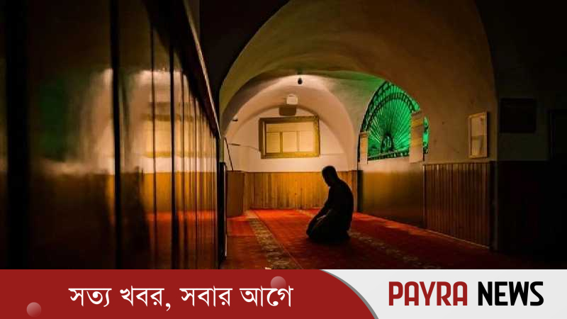 শবে কদরের নামাজের নিয়ম ও পড়ার পদ্ধতি