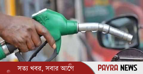 জ্বালানি তেল রেশনিংসহ সব বিধি-নিষেধ তুলে নিল সরকার