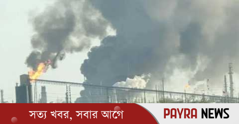 যুক্তরাষ্ট্রের তেল শোধনাগারে ভয়াবহ বিস্ফোরণ