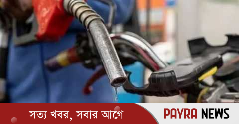 সৌদিআরব থেকে ডিজেল-পেট্রোল কিনছে সরকার