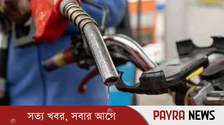 সৌদিআরব থেকে ডিজেল-পেট্রোল কিনছে সরকার