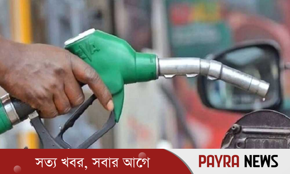 জ্বালানি তেল রেশনিংসহ সব বিধি-নিষেধ তুলে নিল সরকার