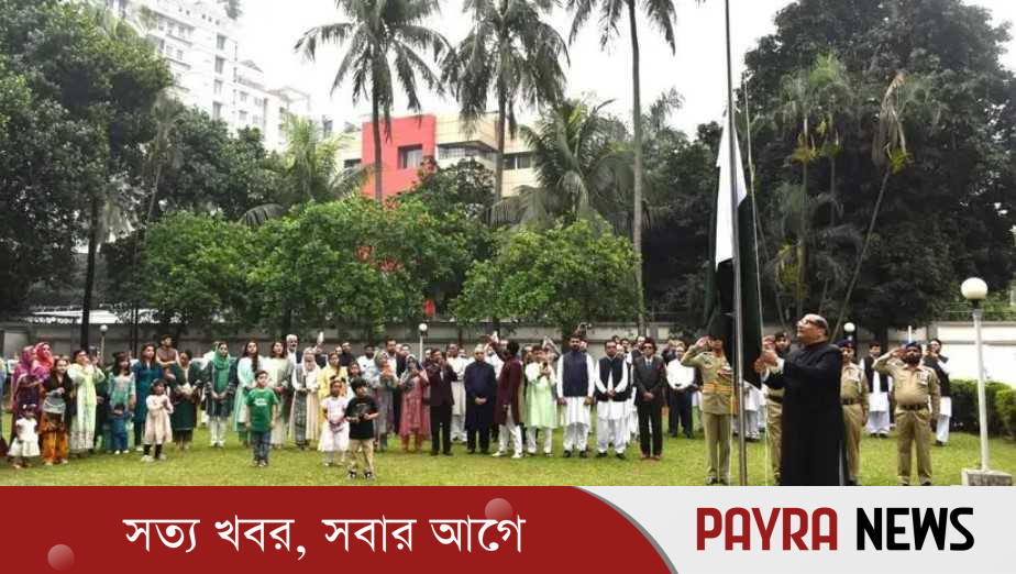 ঢাকায় পাকিস্তান দিবস উদযাপন