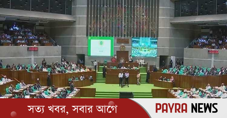 ১৫ মার্চ পর্যন্ত সংসদ অধিবেশন মুলতবি