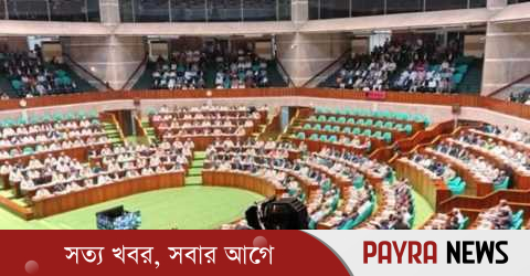 ঈদের ছুটি শেষে আজ বসছে সংসদ অধিবেশন