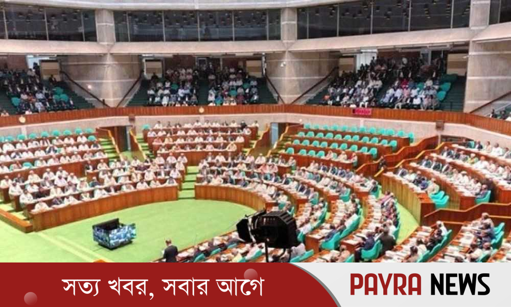 ঈদের ছুটি শেষে আজ বসছে সংসদ অধিবেশন