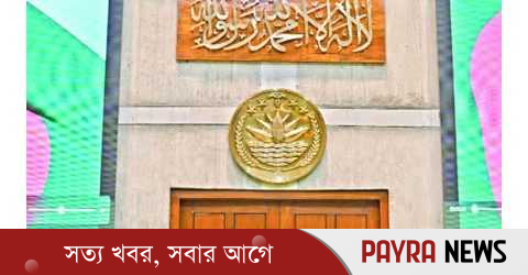 প্রধানমন্ত্রীর নির্দেশে সংসদে কালেমা তাইয়্যিবা ক্যালিগ্রাফি