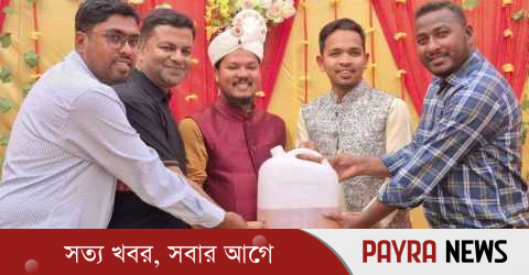 বিয়ের অনুষ্ঠানে বরকে ৫ লিটার অকটেন উপহার