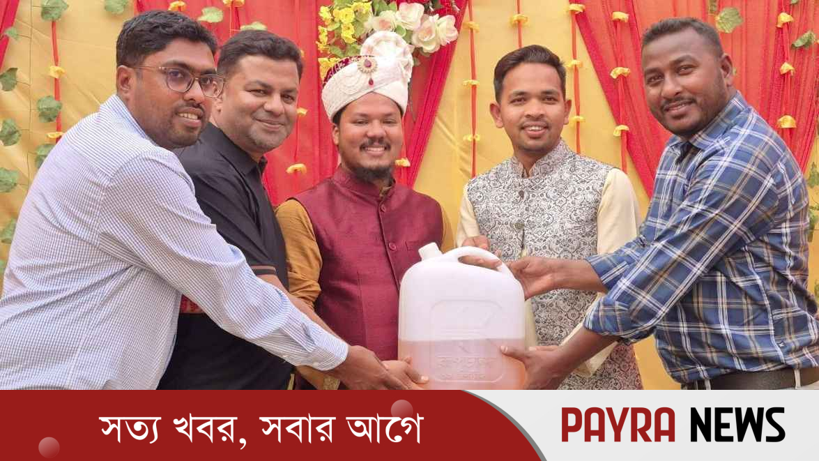 বিয়ের অনুষ্ঠানে বরকে ৫ লিটার অকটেন উপহার