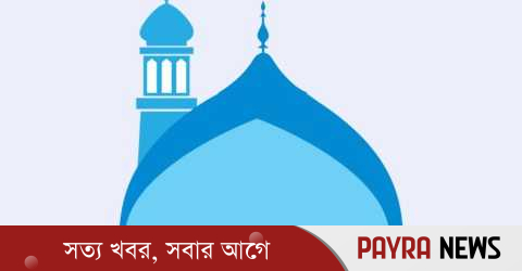 পবিত্র শবেকদর আজ