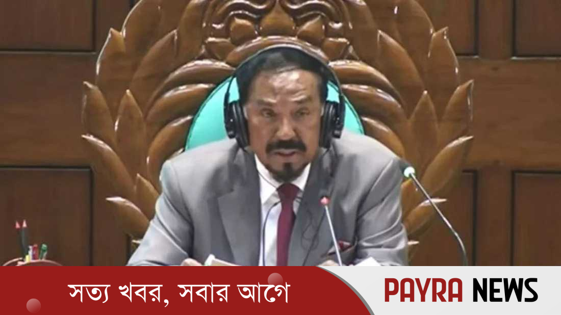 সংসদে দেখে দেখে বক্তব্য দেওয়া ‘অ্যালাউড’ না: স্পিকার
