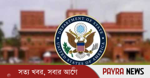 বাংলাদেশিদের অভিবাসী ভিসা স্থগিত করলো যুক্তরাষ্ট্র