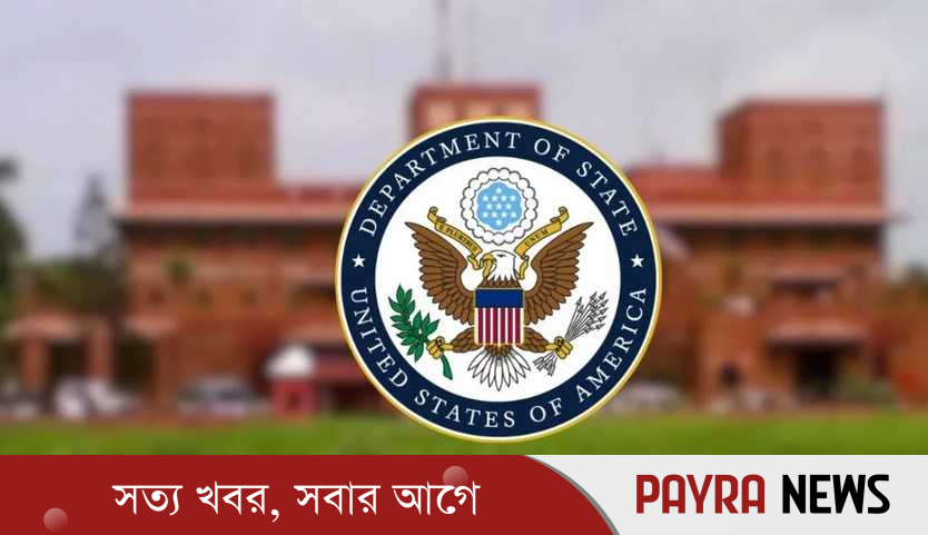 বাংলাদেশিদের অভিবাসী ভিসা স্থগিত করলো যুক্তরাষ্ট্র