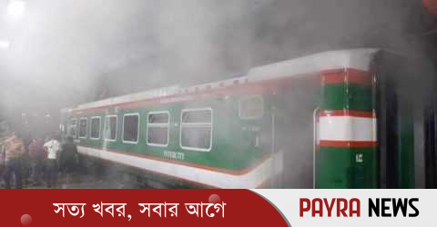 উপবন এক্সপ্রেসে আগুন, সিলেটের সঙ্গে রেল যোগাযোগ বন্ধ