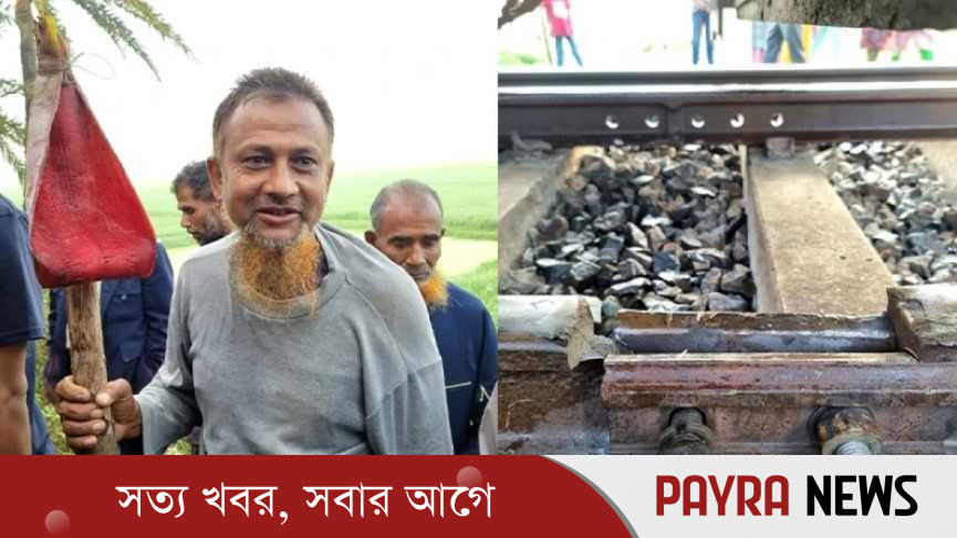 কলার মোচা দেখিয়ে ট্রেন থামানো এনামুলকে রেলওয়ের সংবর্ধনা