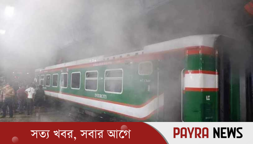 উপবন এক্সপ্রেসে আগুন, সিলেটের সঙ্গে রেল যোগাযোগ বন্ধ