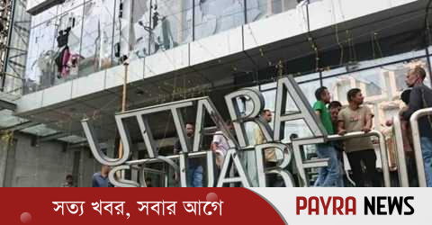 উত্তরায় মার্কেটে ভাঙচুরের ঘটনায় মামলা: আসামি  ৭০০, গ্রেফতার ১২