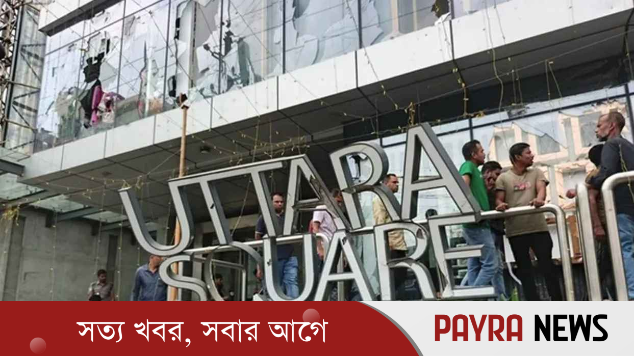 উত্তরায় মার্কেটে ভাঙচুরের ঘটনায় মামলা: আসামি  ৭০০, গ্রেফতার ১২