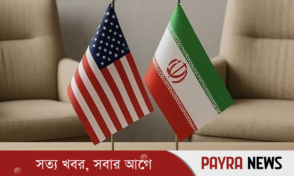 যুদ্ধ বন্ধে ইরানকে ১৫ দফা প্রস্তাব যুক্তরাষ্ট্রের