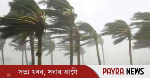 দুপুরের মধ্যে ১৫ অঞ্চলে ৬০ কিলোমিটার বেগে ঝড়ের শঙ্কা