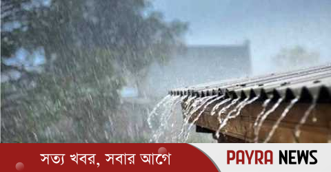 টানা ৫ দিন সারাদেশে বৃষ্টির পূর্বাভাস